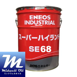 ENEOS GlIX X[p[nChSE68 20L ȃGlM[^ϖՐXbWX쓮
