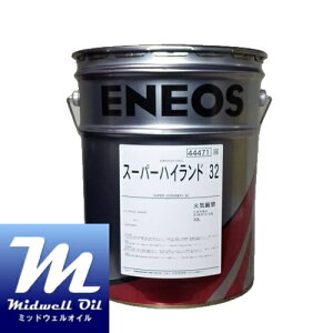 ENEOS GlIX X[p[nCh32 20L ϖՐ쓮