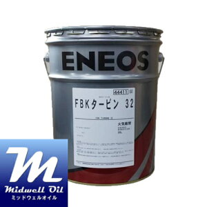 ENEOS GlIX FBK^[r32 20L Y^[r