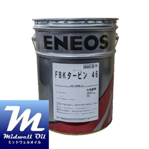 ENEOS GlIX FBK^[r46 20L Y^[r