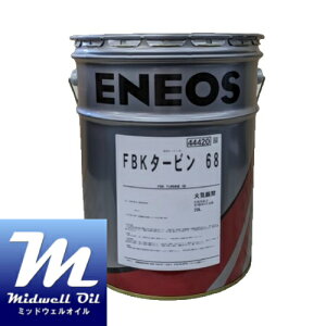 ENEOS GlIX FBK^[r68 20L Y^[r