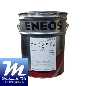 ENEOS GlIX ^[rIC32 20L Y^[r