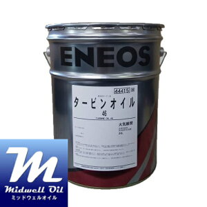 ENEOS GlIX ^[rIC46 20L Y^[r