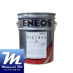 ENEOS GlIX ^[rIC68 20L Y^[r