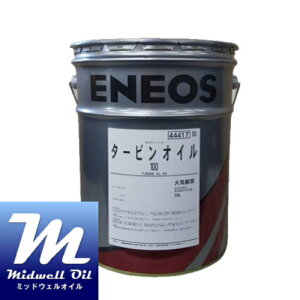ENEOS GlIX ^[rIC100 20L Y^[r