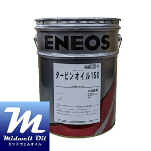 ENEOS GlIX ^[rIC150 20L Y^[r