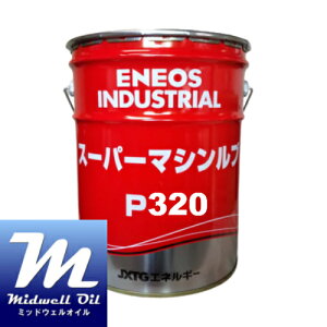 ENEOS GlIX X[p[}VuP320 20L \ړI(Rt̗)