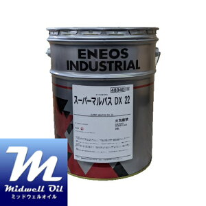 ENEOS GlIX X[p[}pXDX22 20L H@Bp\ړI