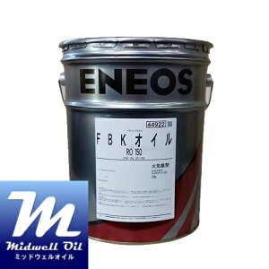 ENEOS GlIX FBKICRO150 20L HƗppr