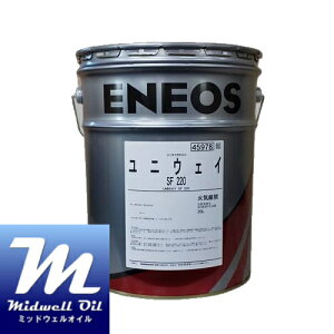 ENEOS �G�l�I�X ���j�E�F�CSF220 20L ���������ɗD�ꂽ�������p�����ʖ�