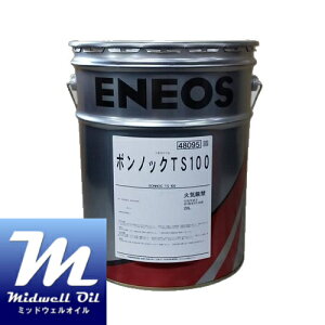 ENEOS �G�l�I�X �{���m�b�NTS100 20L DIN51517�|3 �h�C�c�H�ƋK�i�ɓK�������z���n�H�Ɨp�M����