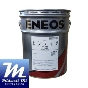 ENEOS �G�l�I�X �{���m�b�NTS220 20L DIN51517�|3 �h�C�c�H�ƋK�i�ɓK�������z���n�H�Ɨp�M����