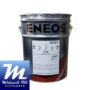 ENEOS �G�l�I�X �{���m�b�NTS460 20L DIN51517�|3 �h�C�c�H�ƋK�i�ɓK�������z���n�H�Ɨp�M����