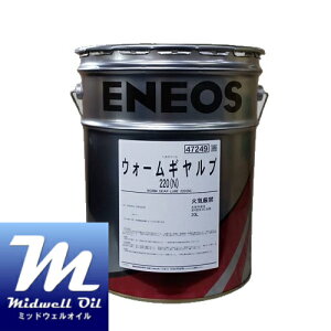 ENEOS GlIX EH[Mu220(N) 20L EH[Mp