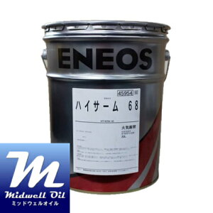 ENEOS GlIX nCT[68 20L e푕ủMpM}̖