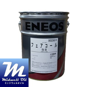 ENEOS GlIX tFAR[RA68 20L ]Ck@p