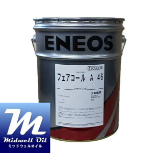 ENEOS GlIX tFAR[A46 20L ͂pk@p