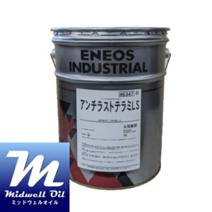 ENEOS GlIX A`Xge~LS 20L oEnYܖY n܊ߌ`ю~ߖ