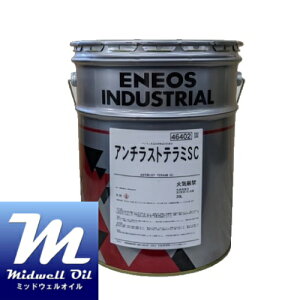 ENEOS GlIX A`Xge~SC 20L oEnYܖY w䏜`򌓒Ԃю~ߖ