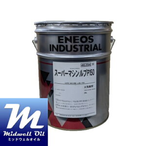 ENEOS GlIX X[p[}VuP150 20L \ړI(Rt̗)