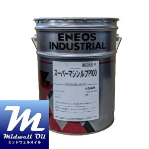 ENEOS GlIX X[p[}VuP100 20L \ړI(Rt̗)