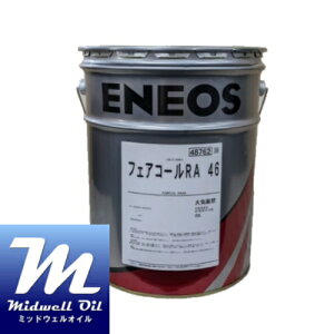 ENEOS GlIX tFAR[RA46 20L ]Ck@p