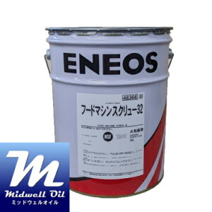 ENEOS GlIX t[h}V XN[ 32 20L Hi@Bpk@