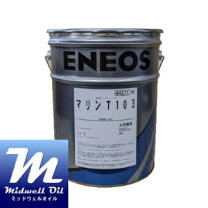 ENEOS GlIX }T 103 20L DpfB[[GW