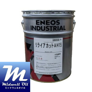 ENEOS GlIX CAJbgAH15 20L 񉖑fnA`~Xg^sn؍E