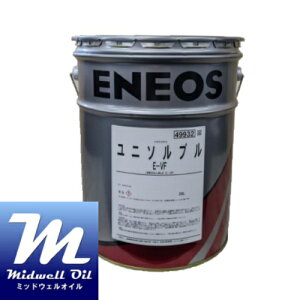 ENEOS �G�l�I�X ���j�\���u��E-VF 20L �G�}���V�����^�C�v�؍����