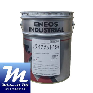 ENEOS GlIX CAJbgFS5 20L 񉖑fnA`~Xg^sn؍E