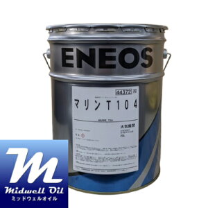 ENEOS GlIX }T 104 20L DpfB[[GW