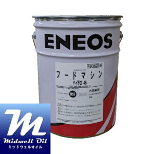 ENEOS GlIX t[h}V nCh 46 20L Hi@Bp쓮