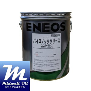ENEOS �G�l�I�X �p�C���m�b�N�O���[�X���j�o�[�T��2 16KG�� �ϔM�E�Ɉ��E�ϐ����\�^�E���A�n�O���[�X