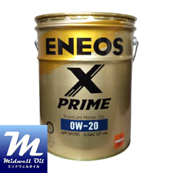 楽天市場】ENEOS X PRIME (エネオス エックスプライム) エンジンオイル 