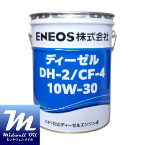 車用エンジンオイル Dh 2の人気商品 通販 価格比較 価格 Com