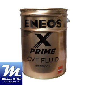ENEOS X PRIME (GlIX GbNXvC) CVTF 20L 100w