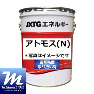 ENEOS GlIX AgX22(N) 20L HCFCpⓀ@