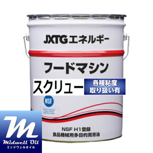 ENEOS GlIX t[h}V XN[ 46 20L Hi@Bpk@