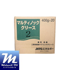 ENEOS �G�l�I�X �}���e�B�m�b�N�O���[�X2 400GX20�{(�W���o����) �������낪�莲��p���\�^�O���[�X