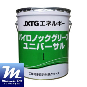 ENEOS �G�l�I�X �p�C���m�b�N�O���[�X���j�o�[�T��1 16KG�� �ϔM�E�Ɉ��E�ϐ����\�^�E���A�n�O���[�X