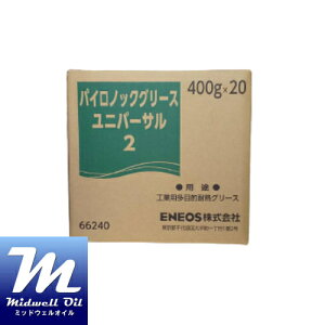 ENEOS �G�l�I�X �p�C���m�b�N�O���[�X���j�o�[�T��2 400GX20�{(�W���o����) �ϔM�E�Ɉ��E�ϐ����\�^�E���A�n�O���[�X