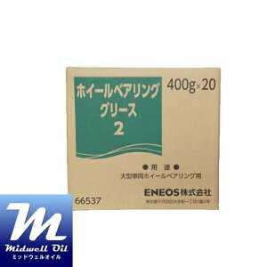 ENEOS GlIX zC[xAOO[X 2 400GX20{(Wo) ^ԃzC[xAOpO[X
