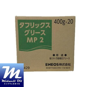 ENEOS �G�l�I�X �^�t���b�N�XMP 2 400GX20�{(�W���o����) �ȃG�l�E���\�Ɉ��O���[�X