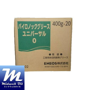 ENEOS �G�l�I�X �p�C���m�b�N�O���[�X���j�o�[�T��0 400GX20�{(�W���o����) �ϔM�E�Ɉ��E�ϐ����\�^�E���A�n�O���[�X