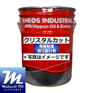 ENEOS GlIX NX^Jbg100 20L (H)