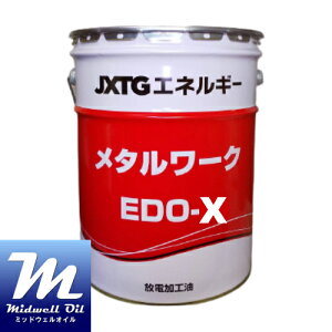 ENEOS �G�l�I�X ���^�����[�N EDO X 20L �����z���n���d���H��