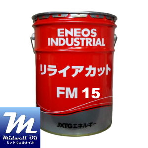 ENEOS GlIX CAJbgFM15 20L 񉖑fnA`~Xg^sn؍E