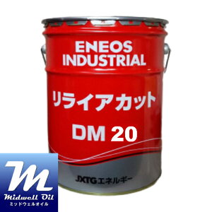 ENEOS GlIX CAJbgDM20 20L 񉖑fsnA`~Xg^sn؍E