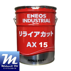 ENEOS GlIX CAJbgAX15 20L 񉖑fnA`~Xg^sn؍E